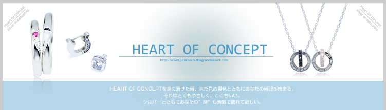 Heart Of Concept